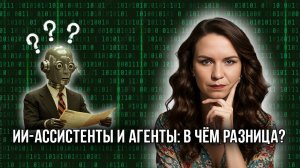 Как ChatGPT помогает автоматизировать задачи — и где граница возможностей