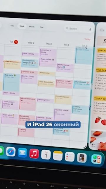 Apple WWDC 2025. Что из этого будет работать в России? #apple #ios26 #ios #appleiphone
