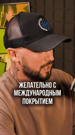 Советы для молодежи