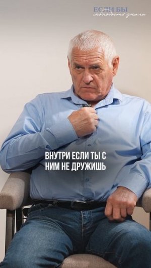 Есть ли Бог? Ответ человека, который многое пережил