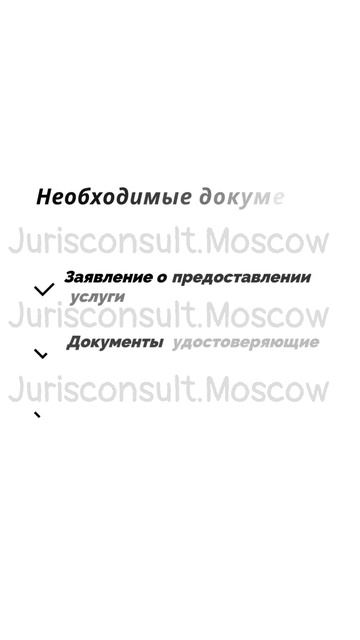 КАК ПРИВАТИЗИРОВАТЬ ЖИЛОЙ ДОМ