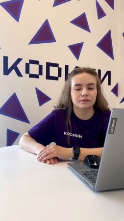 В нашем IT-клубе «Код твоего лета» мы показываем детям, как гаджеты могут работать на нас