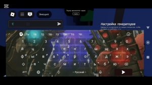 Прятки в Forsaken (Roblox )