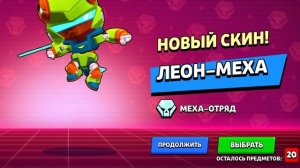 Открываю ультро трофейный. ящик