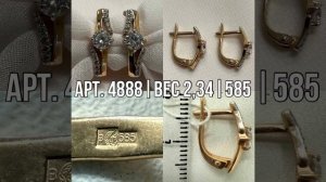 16. Серьги золотые с фианитом 585/16