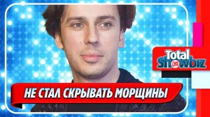 Новости Шоу-Бизнеса ★ Максим Галкин выложил в Сеть честное селфи