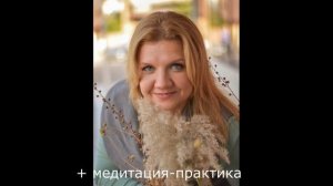 Навязчивые тревожные мысли? Как переключиться после страха | Медитация для восстановления