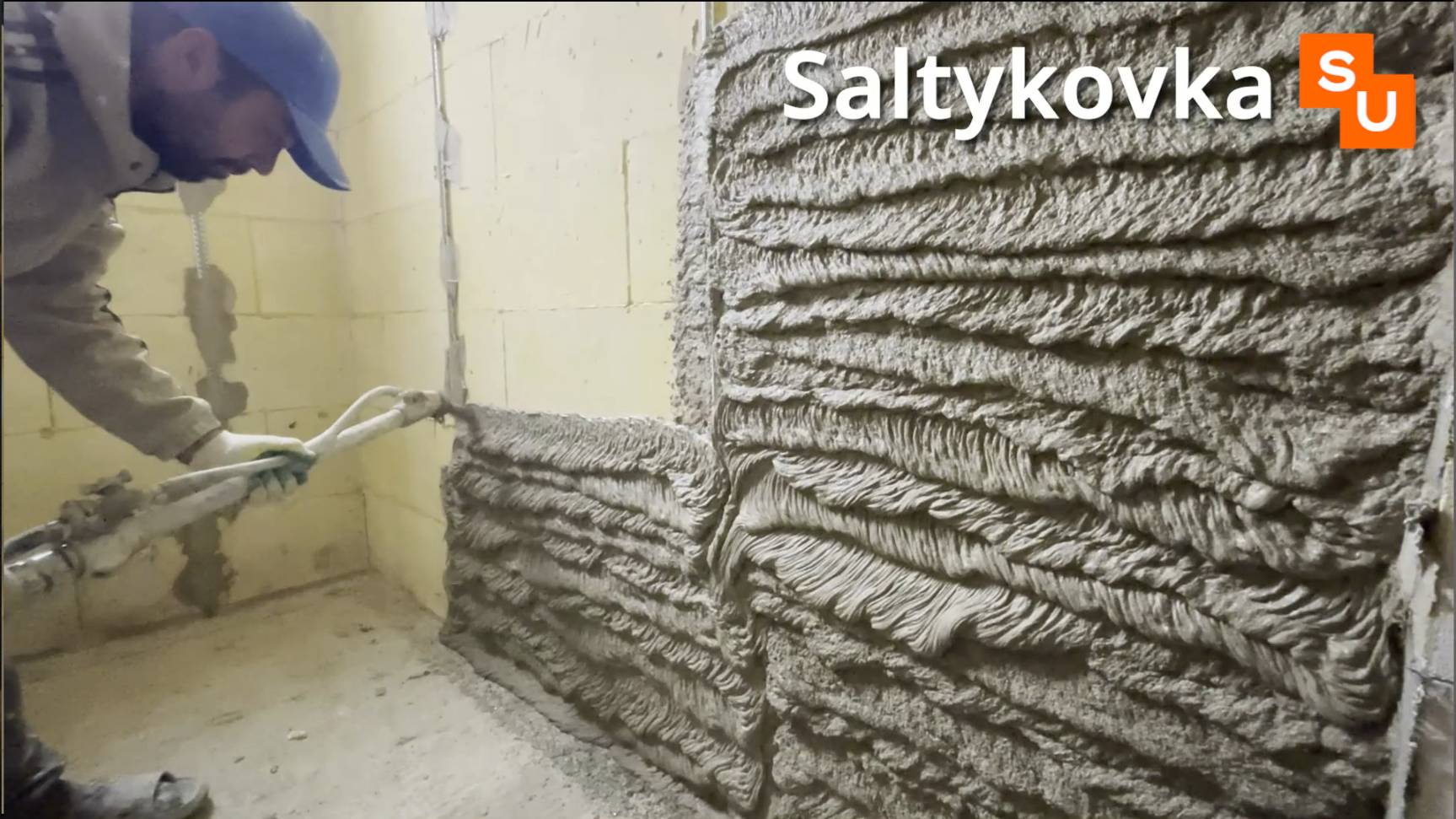 Штукатурка внутренняя по стандартам LAIF в Балашихе