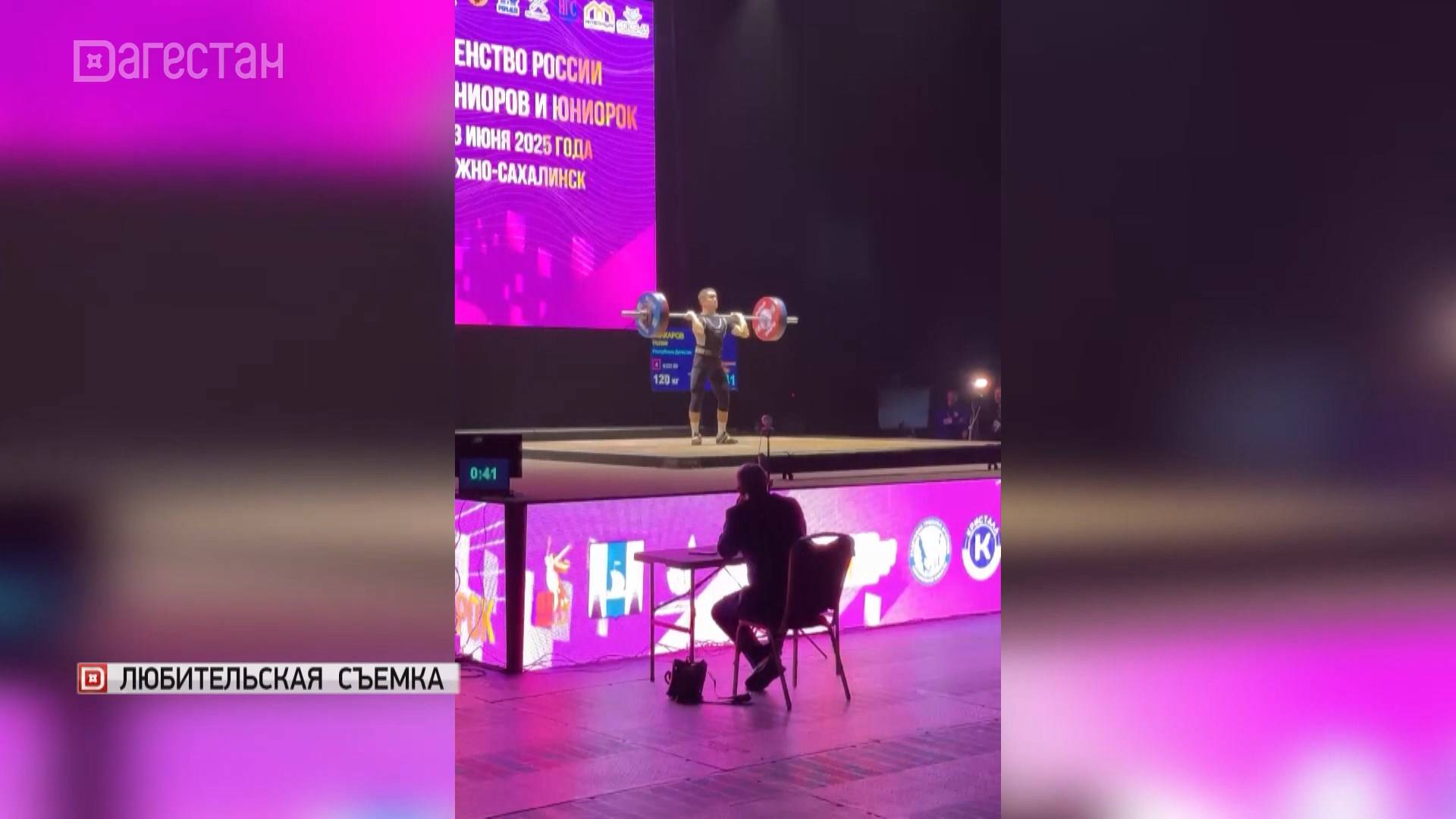 Ислам Абакаров победитель молодежного первенства России по тяжелой атлетике