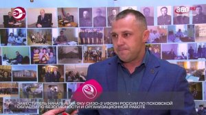 ВТРК 80 лет СИЗО-2