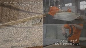 анатомический матрас Classic Support F [get-save.com]