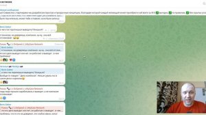 SYNTECH vs CRYPTEX - когда SCAM? Ну а вдруг НЕТ...