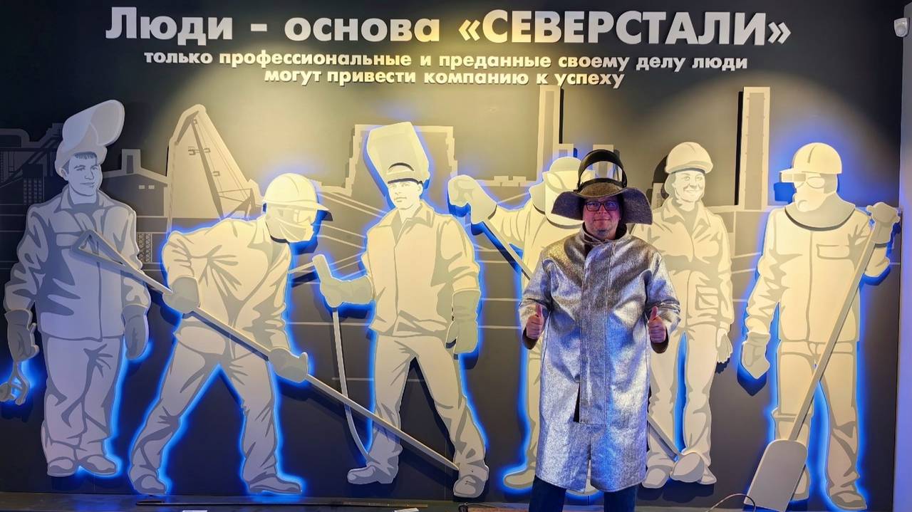 Большая экскурсия по Центру металлургической промышленности в Череповце