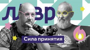 Андрей Каримов: Как игры и народная культура меняют жизнь | Интервью о воспитании и развитии детей
