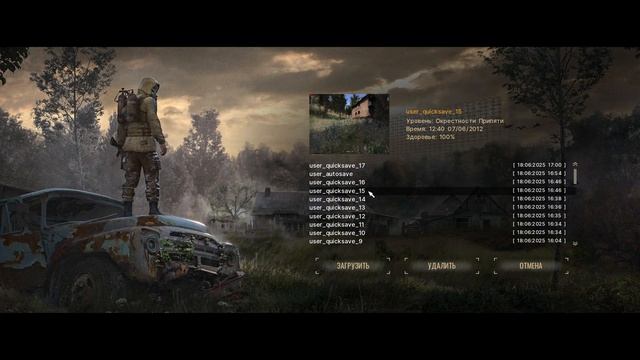 Прохождение S.T.A.L.K.E.R Lost Alpha Enhanced Edition ЧАСТЬ 17