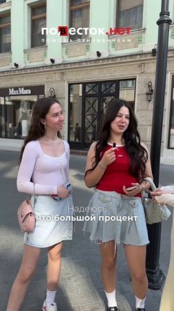 Мы провели опрос жительницей Казани