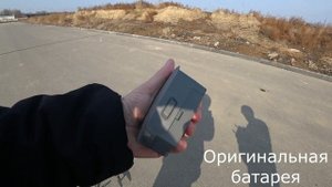 Жесткий тест аккумуляторов DJI Mavic 2 | В спорте, 4500 мАч - против оригинальной.