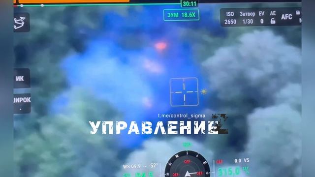 Сумская область, н.п.Искрисковщина,пока ещё Украины,наши дроноводы продолжают уничтожать технику ВСУ