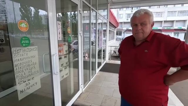 В Воронеже произошёл продуктовый коллапс