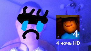 Я играю в пять ночей с Тимохой 4 4 ночь прохождение на легком HD (пк версия)!