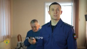 Способ совершения мошеннических действий 2