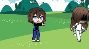 "давай наливай"