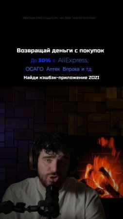 Подкаст #16 — Греческая мифология / История, тайны и мистика древней Греции #shorts #подкаст