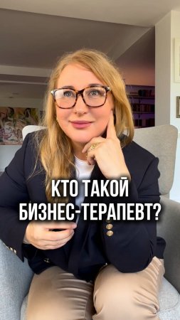 😳 Ты — причина проблем в своём бизнесе?