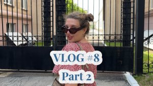 Влог # часть 2 , прогулки , Мурик уезжает , катамаран