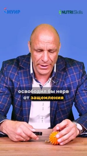 Защемило нерв на тренировке #спорт #питание #нутрициолог #травма #тренировка #здоровье #зож #бады