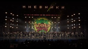 TODES DANCE BATTLE 2025. Пояс чемпионов! Победитель - Мневники.