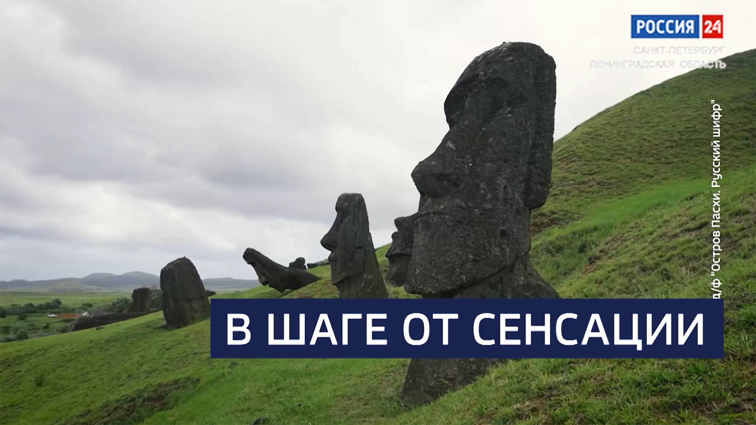 ВЕСТИ 24 Санкт-Петербург от 18.06.2025