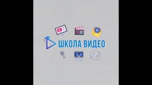 Применение пресетов_ДЗ