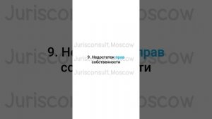 ОСНОВАНИЯ ДЛЯ ОТКАЗА В ПРИВАТИЗАЦИИ КВАРТИРЫ