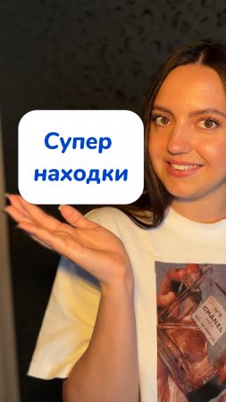 Кислородный пятновыводитель WB #93550775 ; Ozon #655295171
