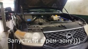 Текущий ремонт "барбоса" 
Итого 30000 руб