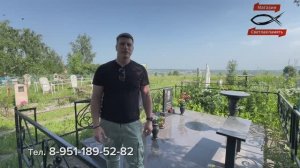 Видео обзор , мемориальный комплекс с фотопечатью