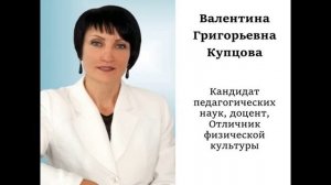 История кафедры физического воспитания ОГУ