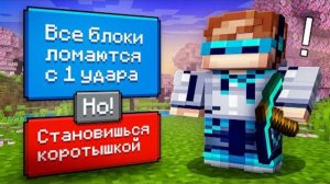😱 Майнкрафт, но Мы Сделали ЛУЧШИЙ ВЫБОР • [Новая Рубрика] + Фиксплей