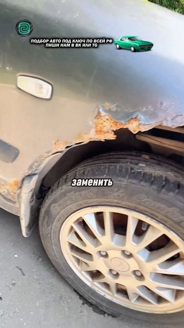 КУПИЛИ БЫ СЕБЕ ТАКОЙ MITSUBISHI?!

#автоприколы #автоюмор #автомемы #мемы #приколы #автоподбор