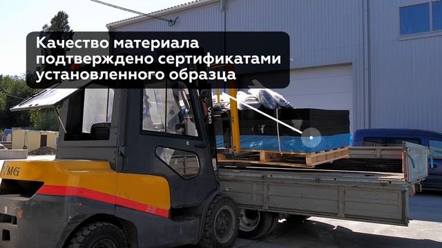 📦 Склады материалов и комплектующих