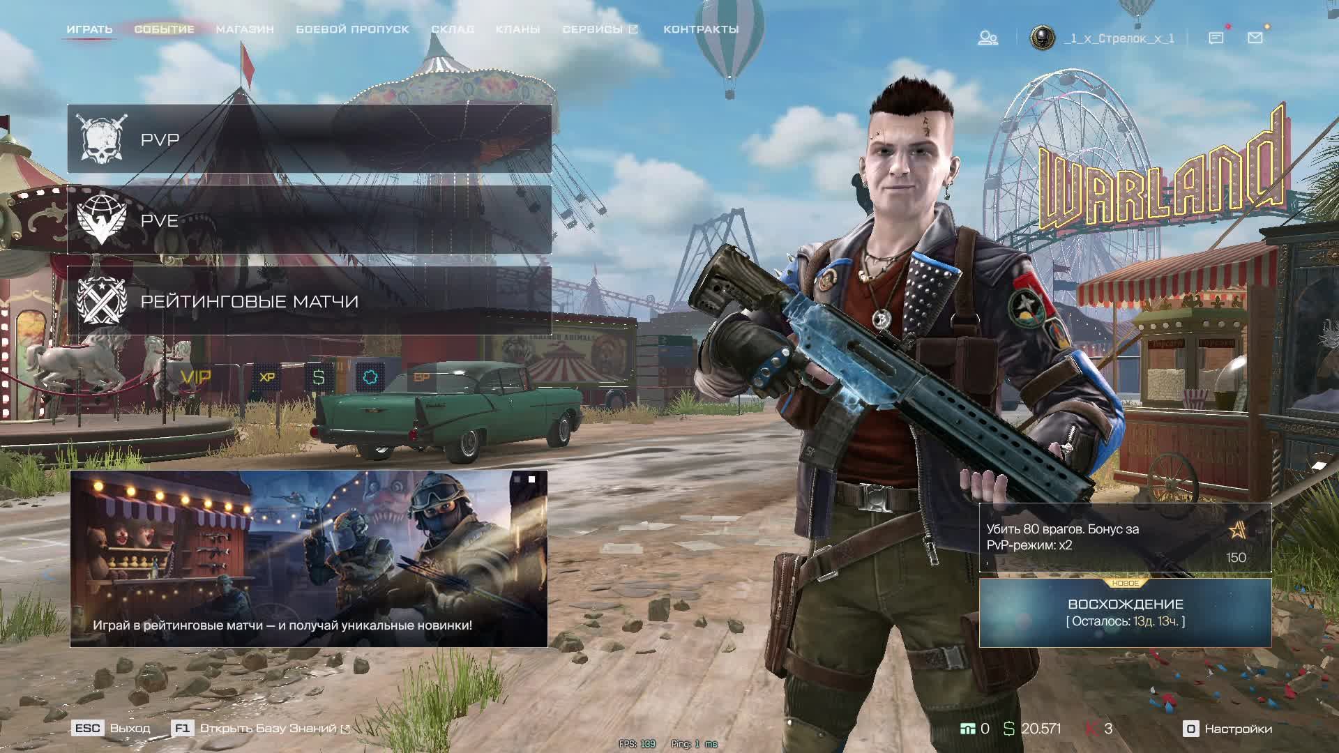 Warface СТРИМ ВАРФЕЙС СТРИМ ВФ СТРИМ LIVE #варфейсстрим #варфейс #вф #warface юрий клинских стрим