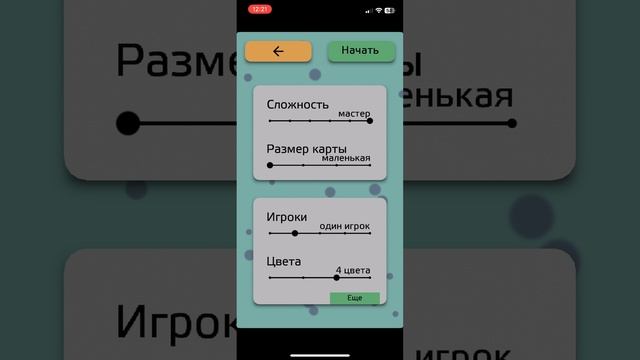 Одиночное сражение и крутые моменты на поле в этом видео в игре AntiYoy - AntiYoy Adventures