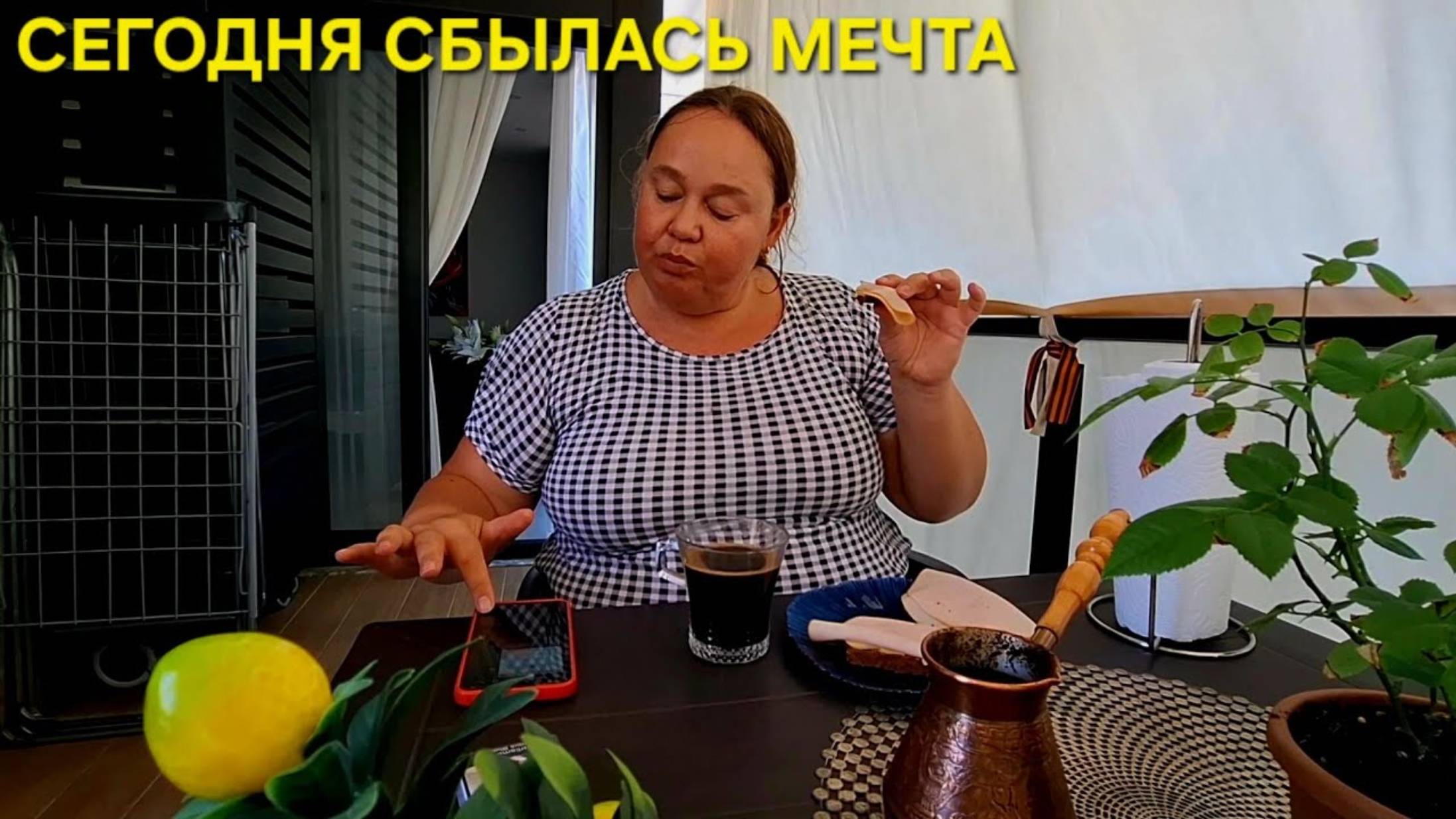 Инна Судакова. Я ЗАСЛУЖИЛА ВКУСНЫЙ ЗАВТРАК🤤