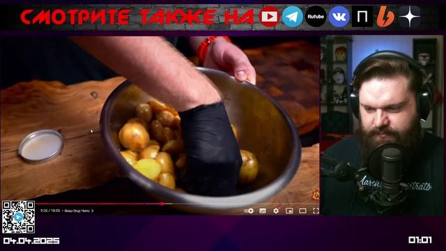 Достойная ПИВНАЯ ТАРЕЛКА от Грилькова | комментирует Министерство Логики Live