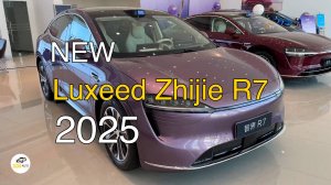 Новый Luxeed Zhijie R7 2025 года. Видео обзор.