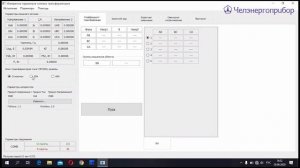 Видеообзор на измеритель параметров силовых трансформаторов СЭИТ-4М-К540