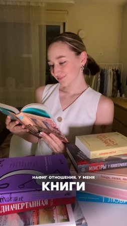 Самые стабильные отношения в жизни