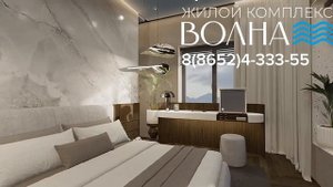 ЖК «Волна» в Пятигорске — курортный ритм жизни каждый день