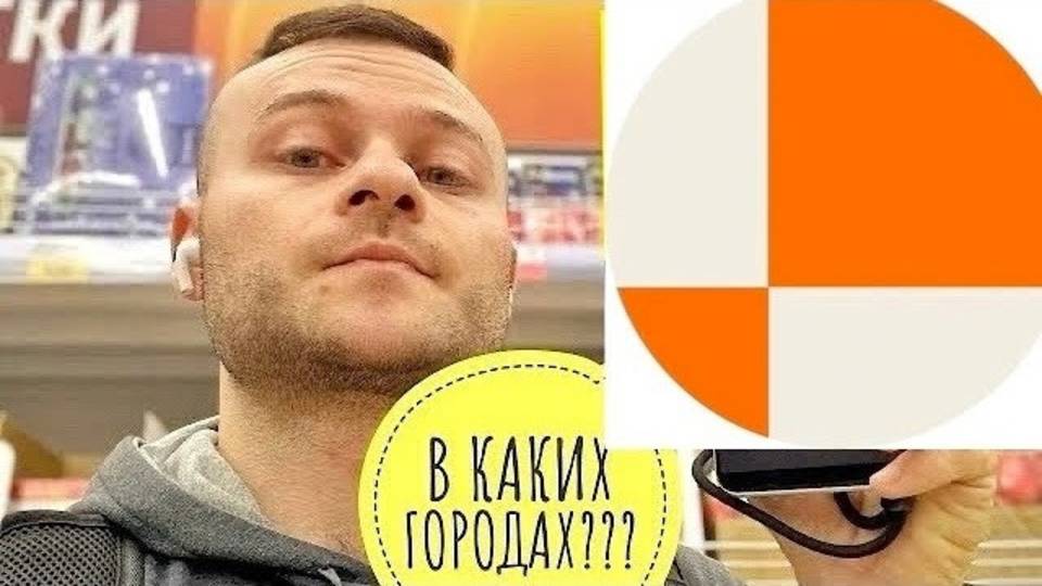 Яндекс Смена в каких городах работает. Какие задания Яндекс Смена где работает. Яндекс смена работа